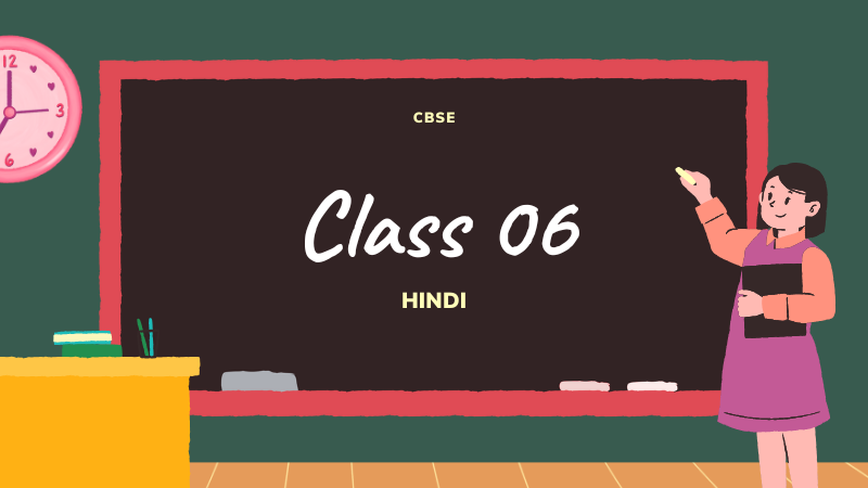 upload/images/CBSE/CLASS IMAGES/Hindi/06.png